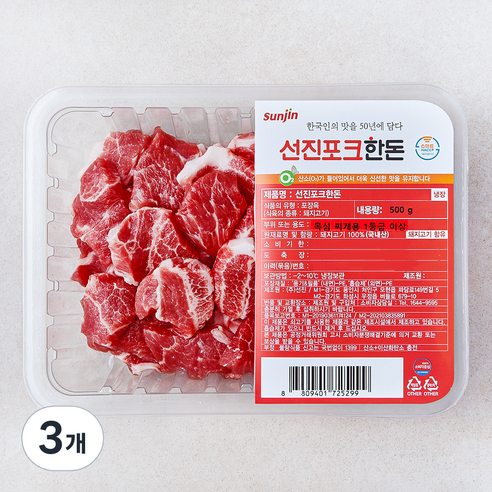 선진포크한돈 목심 찌개용 1등급이상 (냉장), 3개, 500g
