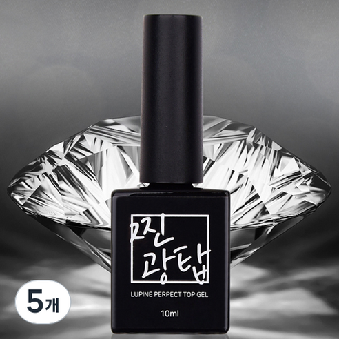 루핀 찐광 퍼펙트 탑젤 10ml, 5개