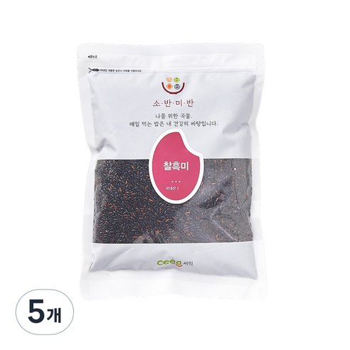 씨익 소반미반 찰흑미, 1kg, 5개