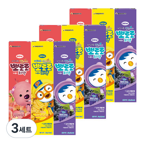 뽀로로 저불소 치약 바나나향 50g x 3p + 포도향 50g x 3p + 복숭아향 50g x 3p, 3세트