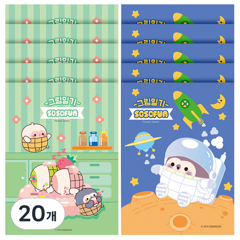 영아트 A4 양면 2면1일 그림일기장, 랜덤발송, 20개