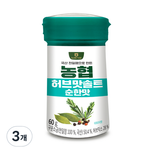 농협 허브맛솔트 순한맛, 3개, 60g