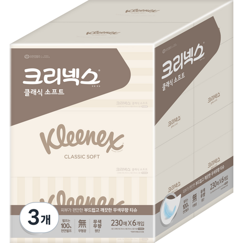 크리넥스 클래식 펄프 미용티슈 2겹, 6개, 3개