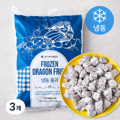 냉동 용과 (냉동), 1kg, 3개