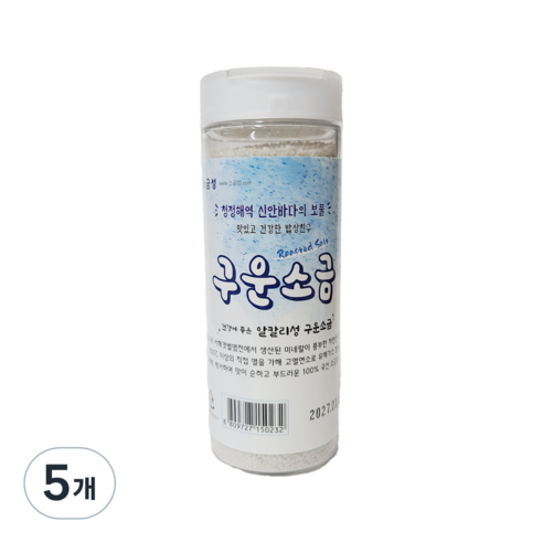 소금성 구운소금 가는입자 용기형, 250g, 5개