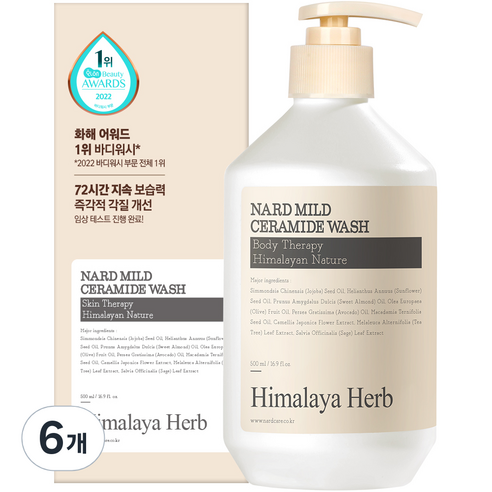 나드 마일드 세라마이드 바디워시, 500ml, 6개