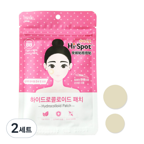 하이스팟 하이드로 콜로이드 패치 원형 2종, 2세트
