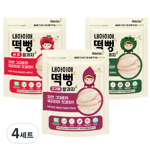 내아이애 유기농 쌀과자 떡뻥 3종 세트, 단호박, 고구마, 사과, 4세트