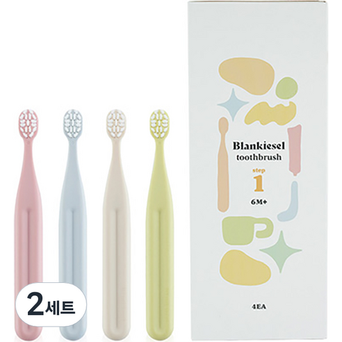 우리 아이 첫 칫솔, 블랑키즐 영유아 칫솔 세트로 시작하는 건강한 구강 관리 블랑키즐칫솔