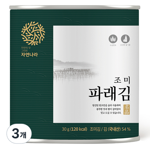 자연나라 조미 파래김 캔김, 30g, 3개