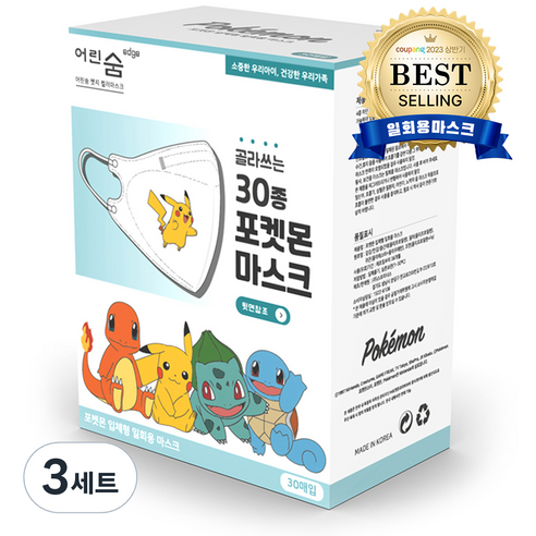 어린숨 엣지 포켓몬스터 아트심볼 컬러 마스크 새부리형 30종 세트 소형, 30매, 3세트, 혼합색상