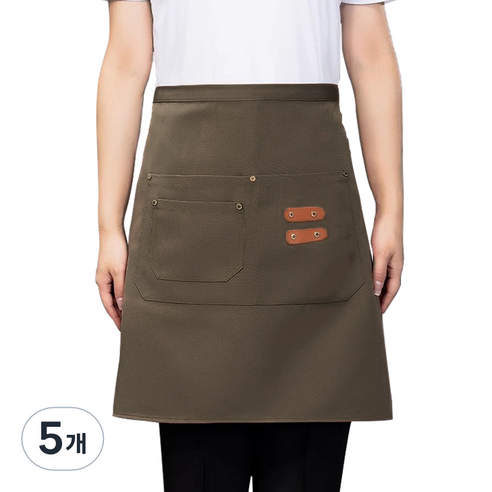 더블톤 레스토랑 고급 하프 캔버스 앞치마, 카키 브라운, 5개