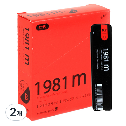 모닝글로리 700 1981m 샤프심 B, 24개, 0.7mm