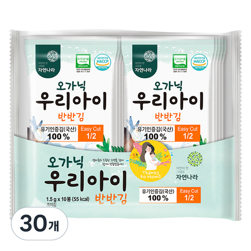 자연나라김 오가닉 우리아이 반반김, 김, 1.5g, 30개