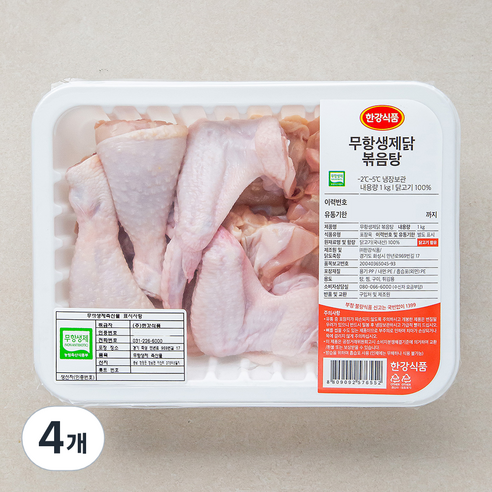 한강식품 무항생제 인증 닭볶음탕용 (냉장), 1kg, 4개
