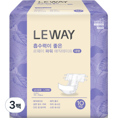 르웨이 파워 매직테이프 성인기저귀, 대형, 10개입, 3개