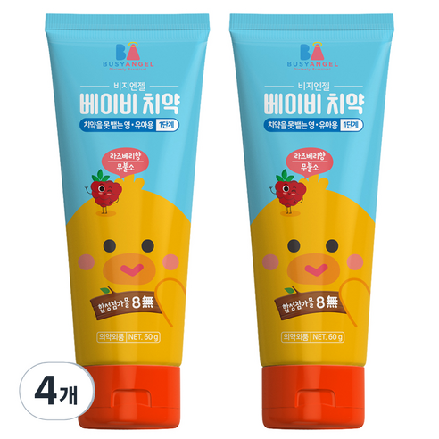 비지엔젤 무불소 유아용치약 1단계, 60g, 4개