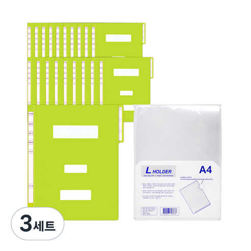현풍 정보화일 A4 F4342-3 20p + L 홀더 10p, 연두(화일), 투명(홀더), 3세트