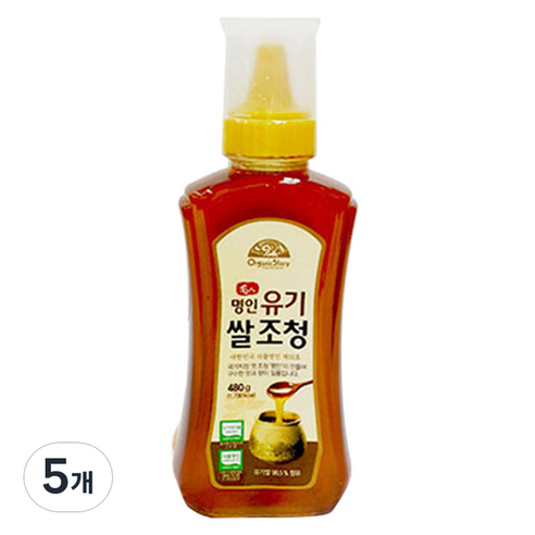 오가닉스토리 유기 쌀 조청, 480g, 5개