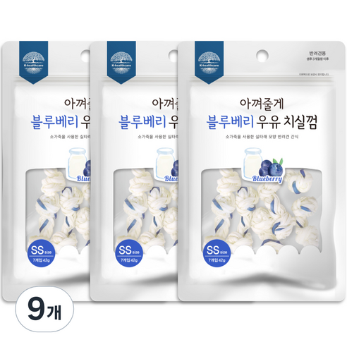 아껴줄게 강아지 우유 치실껌 SS 7p, 블루베리맛, 42g, 9개