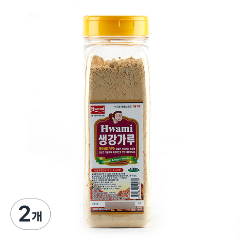 화미제당 생강가루, 400g, 2개