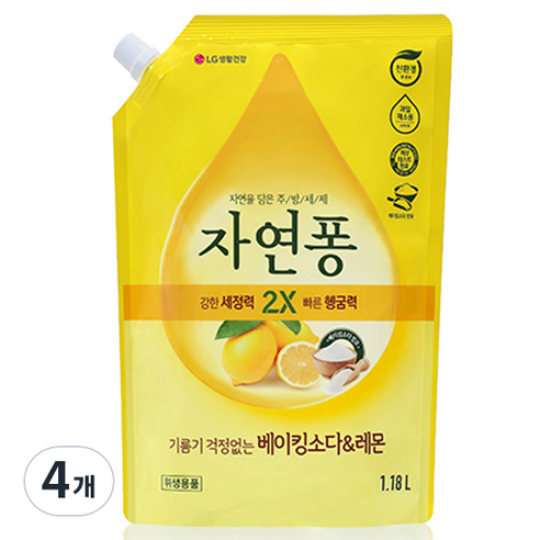 자연퐁 기름기 걱정없는 베이킹소다 앤 레몬, 1.18L, 4개