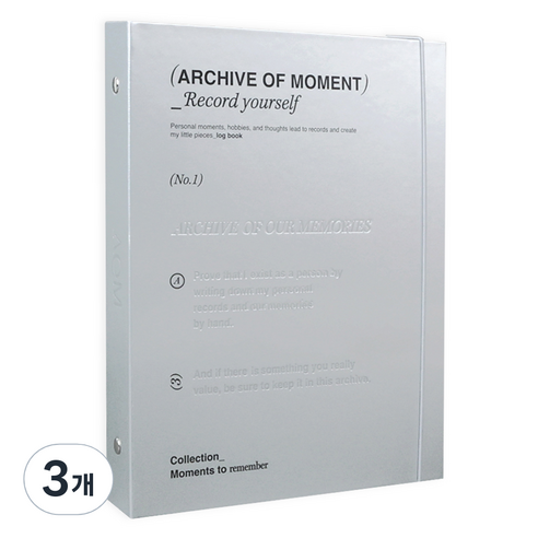 워너디스 아카이브 AOM A5 포카 바인더 커버 6공, 03 실버, 3개