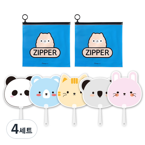 애니멀 프랜즈 부채 5p + 애니멀 지퍼백 미디움 2p 세트, 블루(지퍼백), 랜덤발송(부채), 4세트
