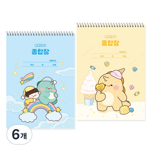 포포팬시 두꺼운 무지 라이노 드림 종합장, 옐로우, 블루, 6개