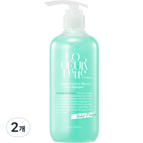 로더렛 컬러 핏 헤어 두피 퍼퓸 샴푸 베이비파우더향, 500ml, 2개
