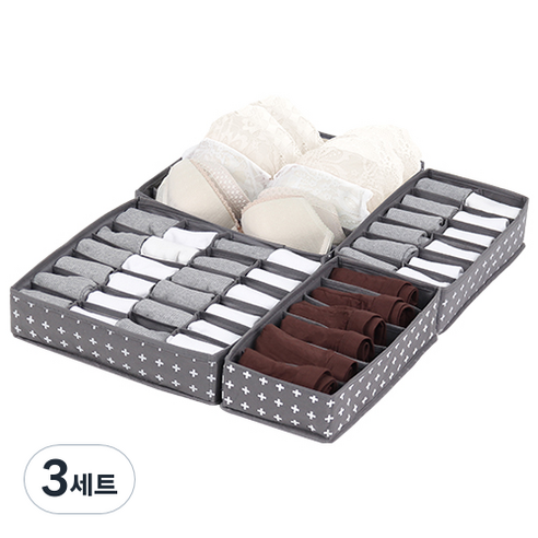 올리빙 크로스 속옷정리함 4종세트, 그레이, 3세트