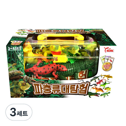 씽크 파충류대탐험 피규어세트, 3세트