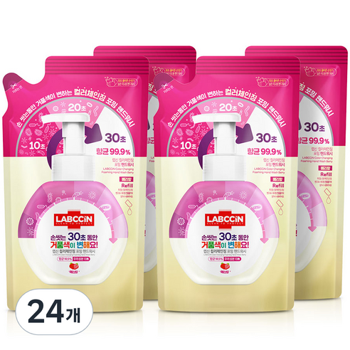 랩신 컬러체인징 핸드워시 베리향, 450ml, 24개