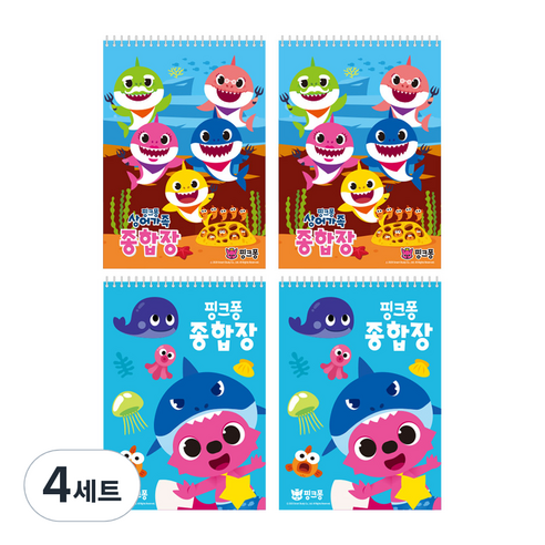 핑크퐁 종합장 45매 4권, 혼합색상, 4세트