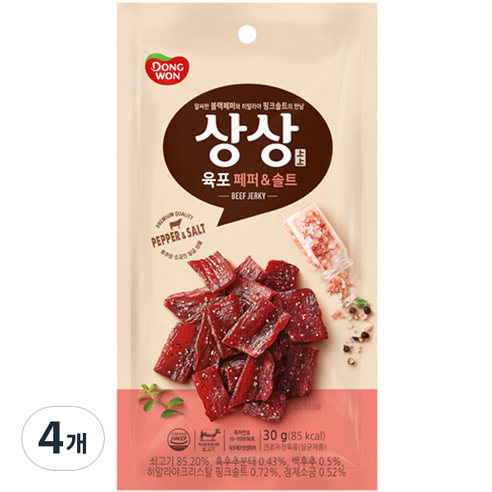 동원 상상육포 페퍼앤솔트, 4개, 30g
