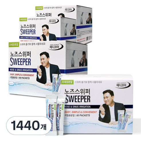 노즈스위퍼 코세척분말, 1440개