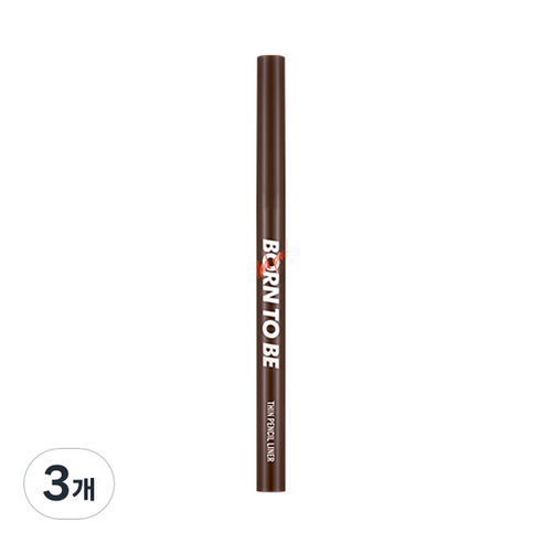 본투비 매드프루프 씬 펜슬라이너 0.14g, 02 딥브라운, 3개