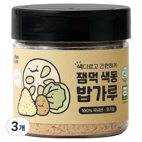 잼먹 아동용 후리가케 색동 밥가루 베이지, 50g, 3개, 색동밥가루_베이지