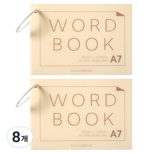 투영디자인 무선 A7 링 단어장 60매, 아이보리, 8개