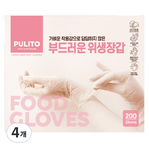 뿌리또 부드러운 위생장갑, 200개입, 4개