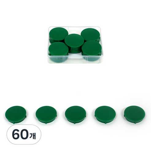 칼라원형 냉장고자석 S, 녹색, 60개