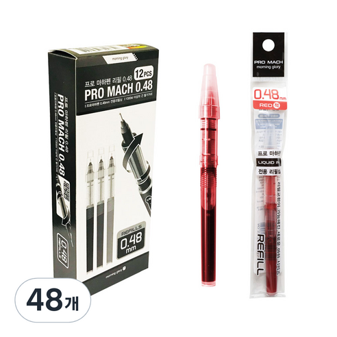 모닝글로리 700 프로마하펜 리필심 0.48mm, 적, 48개