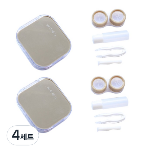 더벨라 파스텔 감성 미니 화장거울 렌즈 보관 케이스, 브라운, 4개