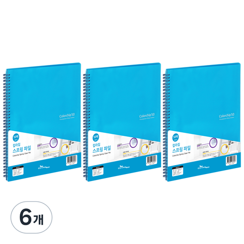 에코청운 칼라칩 스프링화일 50매 A4, 하늘, 6개