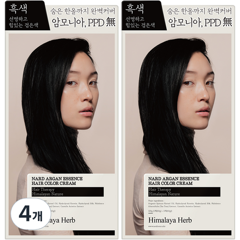 나드 아르간 에센스 새치 염색제, 흑색, 4개
