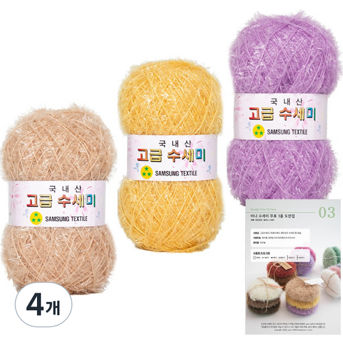 yarna 고급 수세미 뜨개실 80g x 3종 + 도안 3종 세트, X1 라벤더베이지, 4개