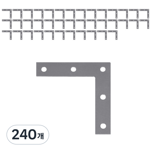 모네스페스 2번 ᄀ자 평철, 240개