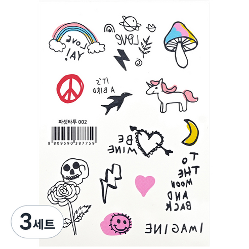 파셋 타투스티커 16종 세트, 파셋타투 002, 3세트