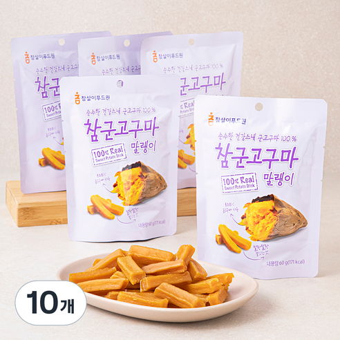 참군고구마말랭이, 60g, 10개