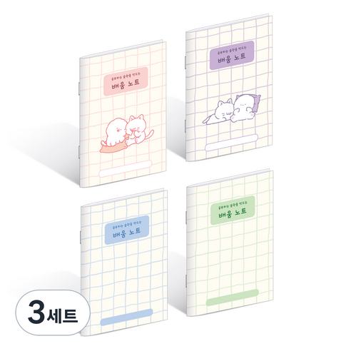 스노우독 위드나 초등 배움노트 4종 세트 80-0156, PINK, VIOLET, BLUE, GREEN, 3세트